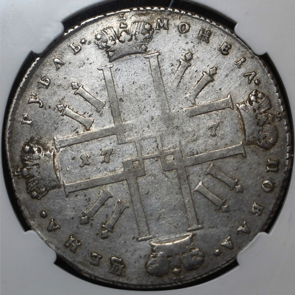 1 рубль 1727 года