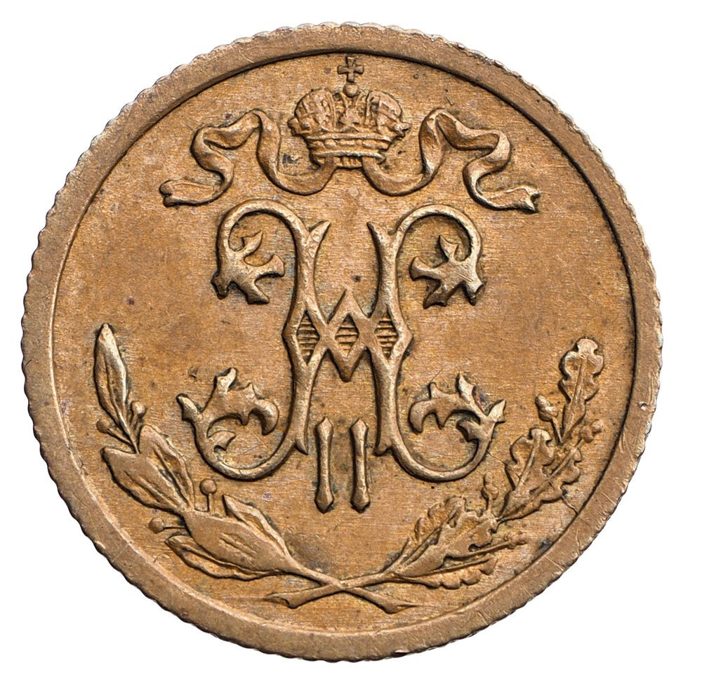 1/2 копейки 1914 года СПБ