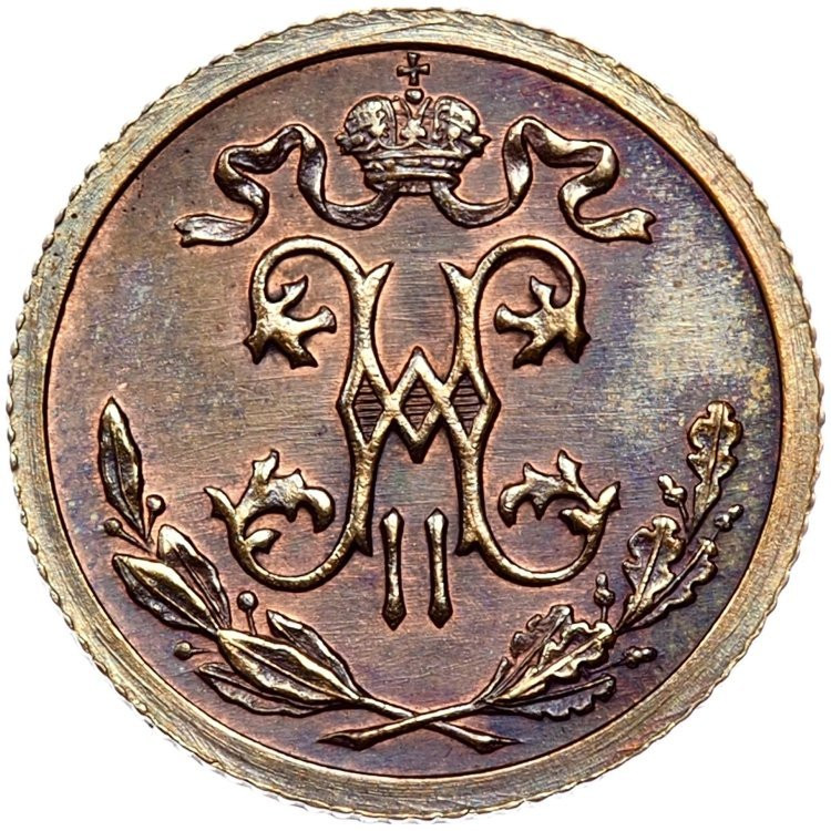1/2 копейки 1915 года
