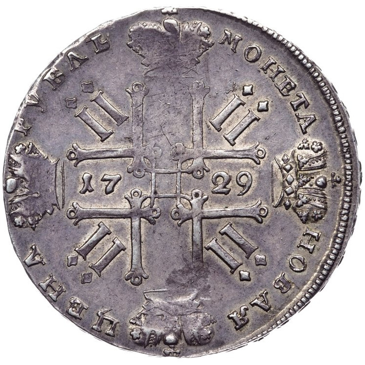1 рубль 1729 года