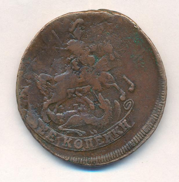 2 копейки 1758 года