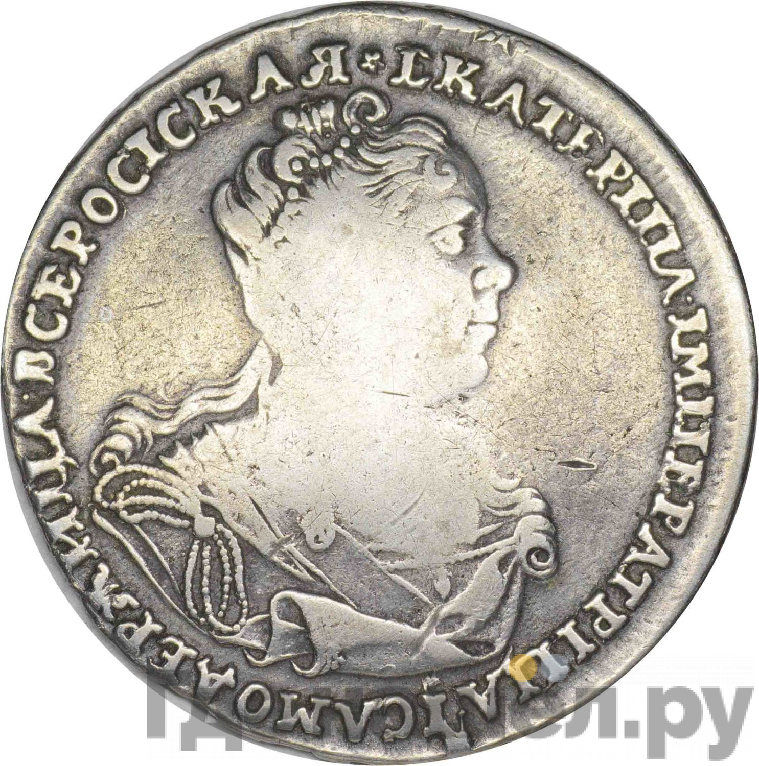 Полтина 1727 года