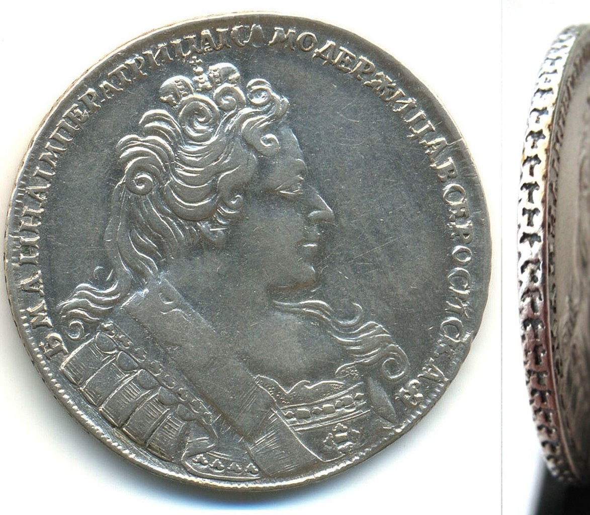 1 рубль 1731 года