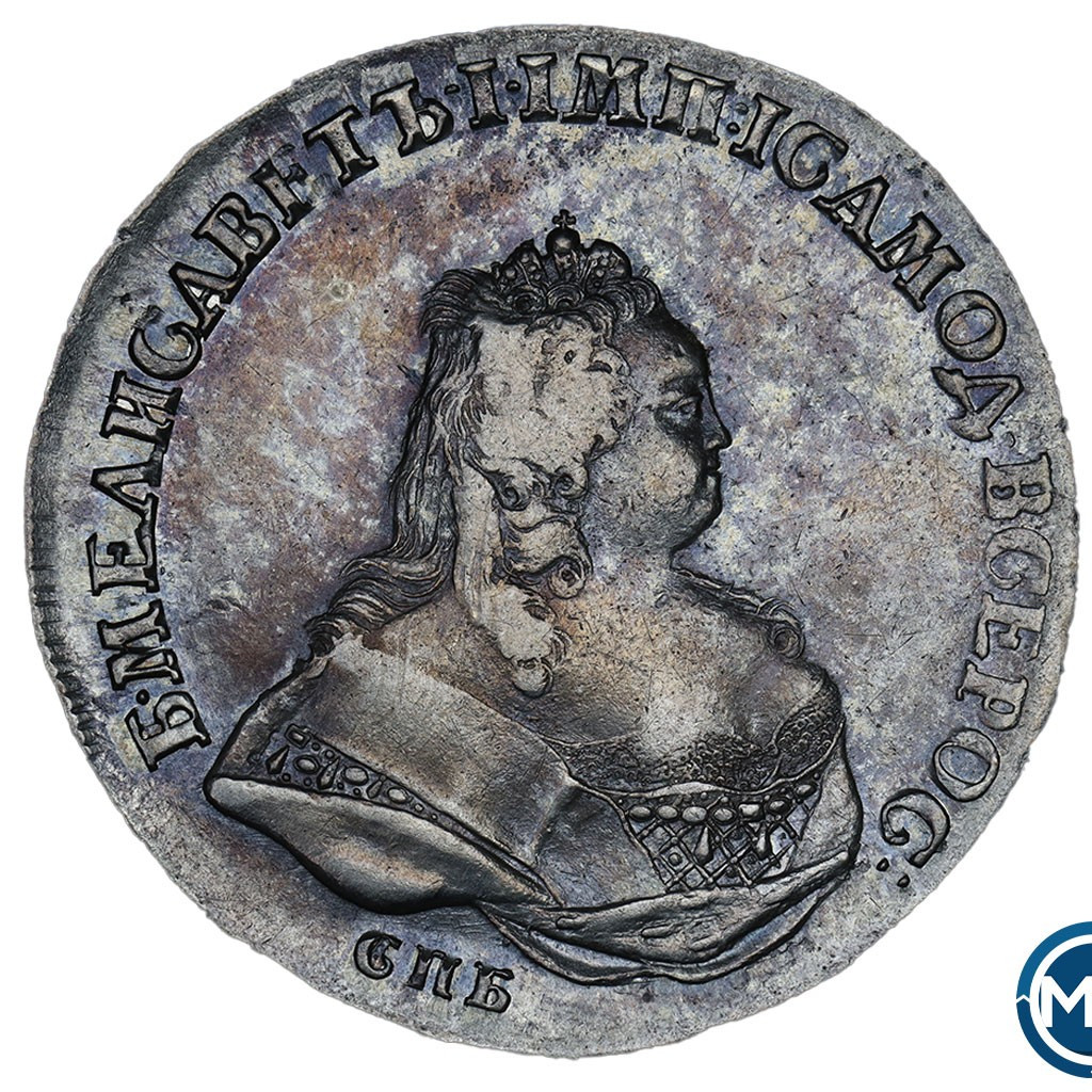 1 рубль 1742 года