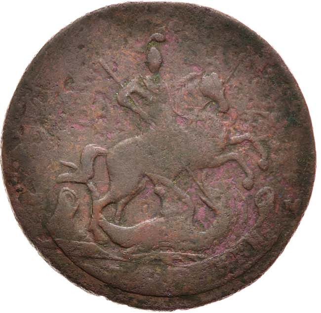 2 копейки 1793 года