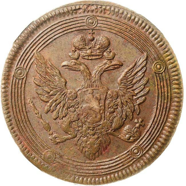 5 копеек 1804 года