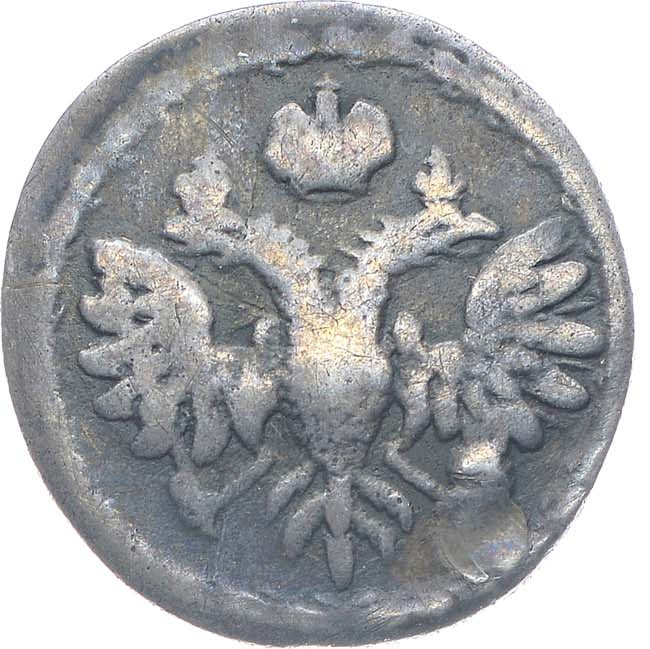 Алтынник 1712 года