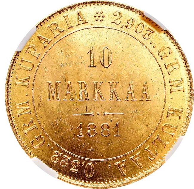 10 марок 1881 года S Для Финляндии