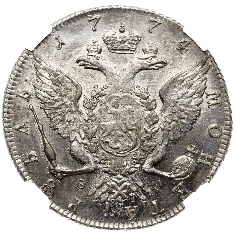 1 рубль 1774 года СПБ ТИ ФЛ