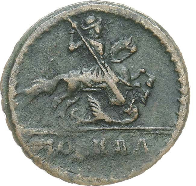 1 копейка 1729 года