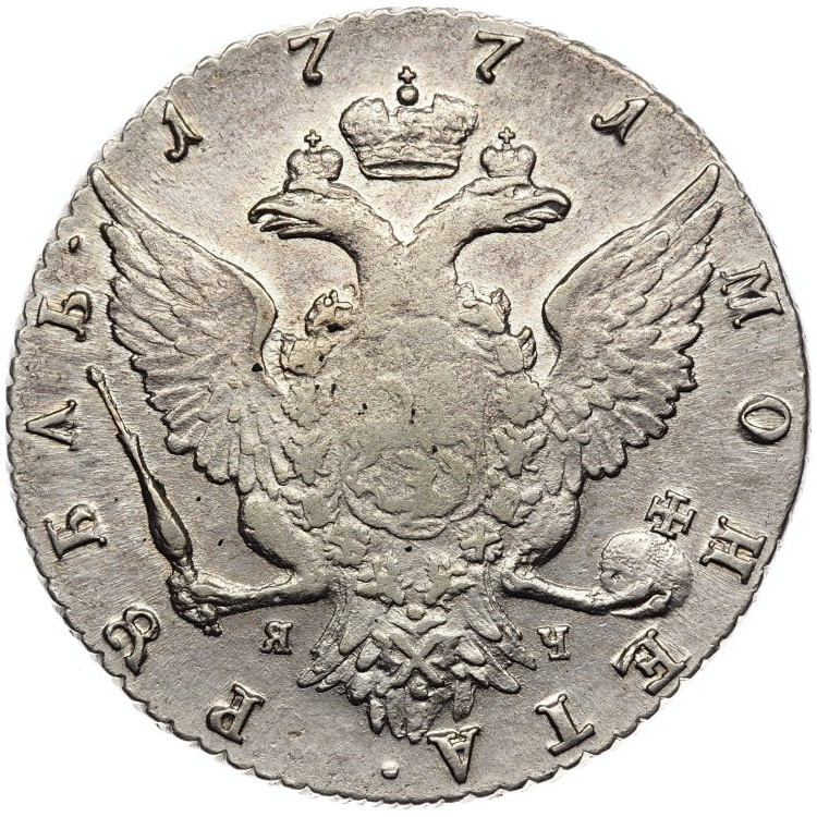 1 рубль 1771 года