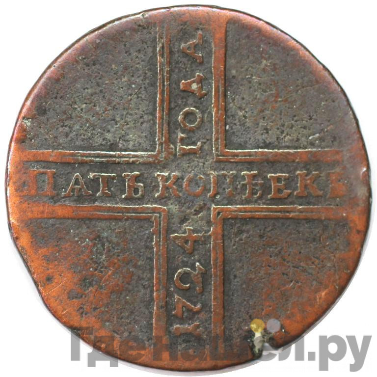5 копеек 1724 года