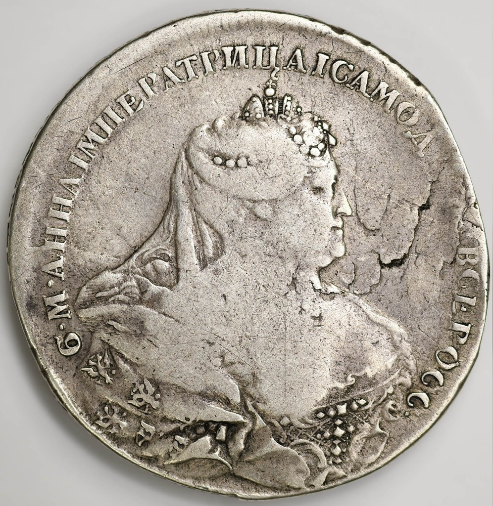 1 рубль 1737 года
