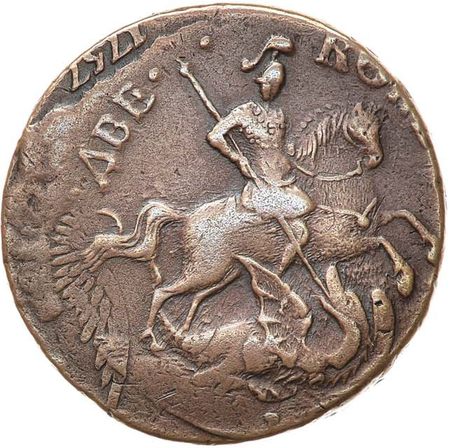 2 копейки 1758 года