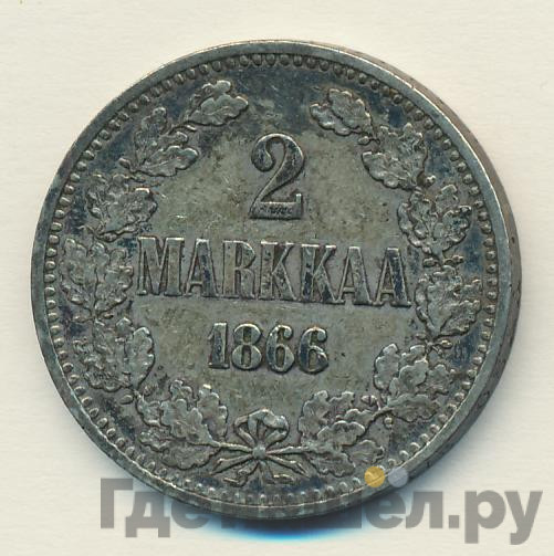 2 марки 1866 года S Для Финляндии