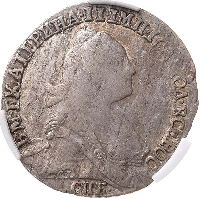 Гривенник 1771 года