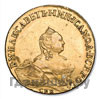10 рублей 1755 года