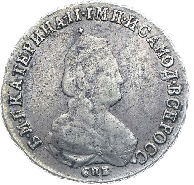 Полуполтинник 1794 года