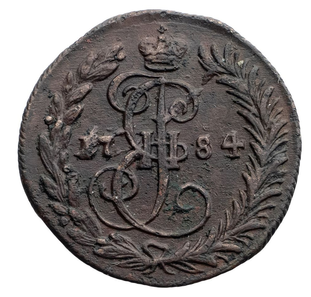Полушка 1784 года