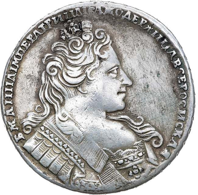 1 рубль 1732 года