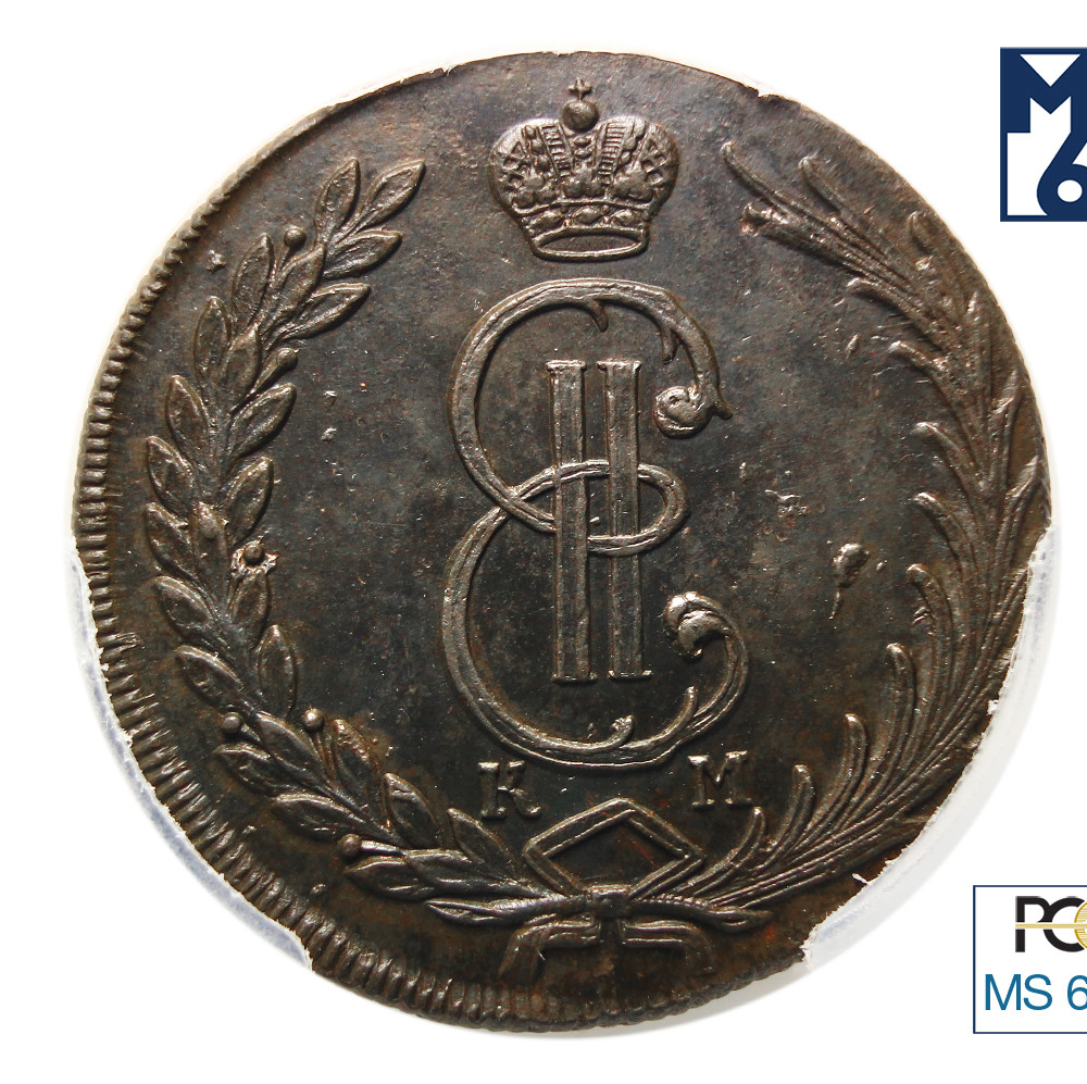10 копеек 1774 года