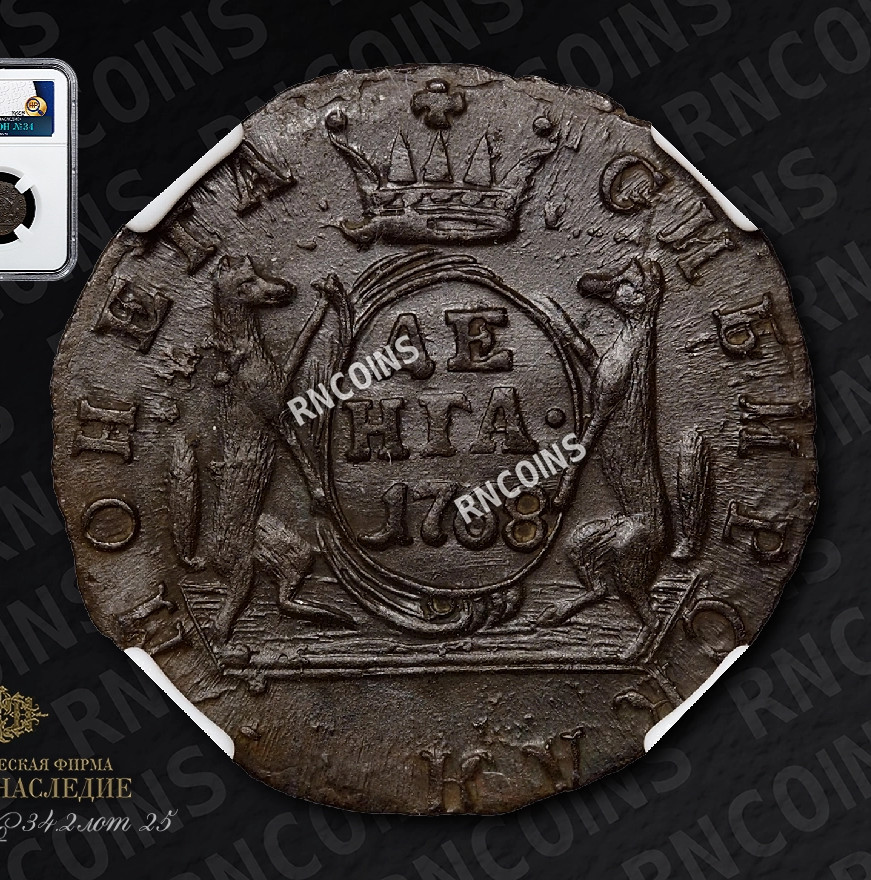 Денга 1768 года