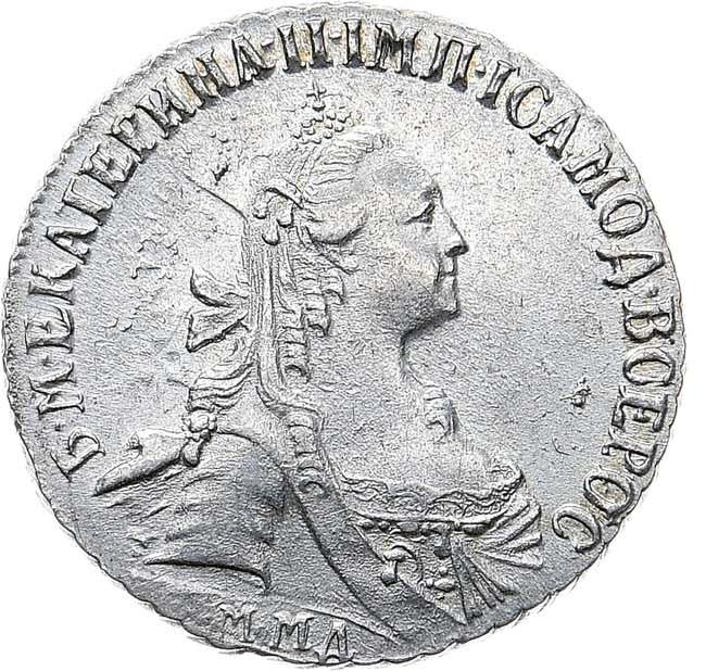 15 копеек 1770 года ММД