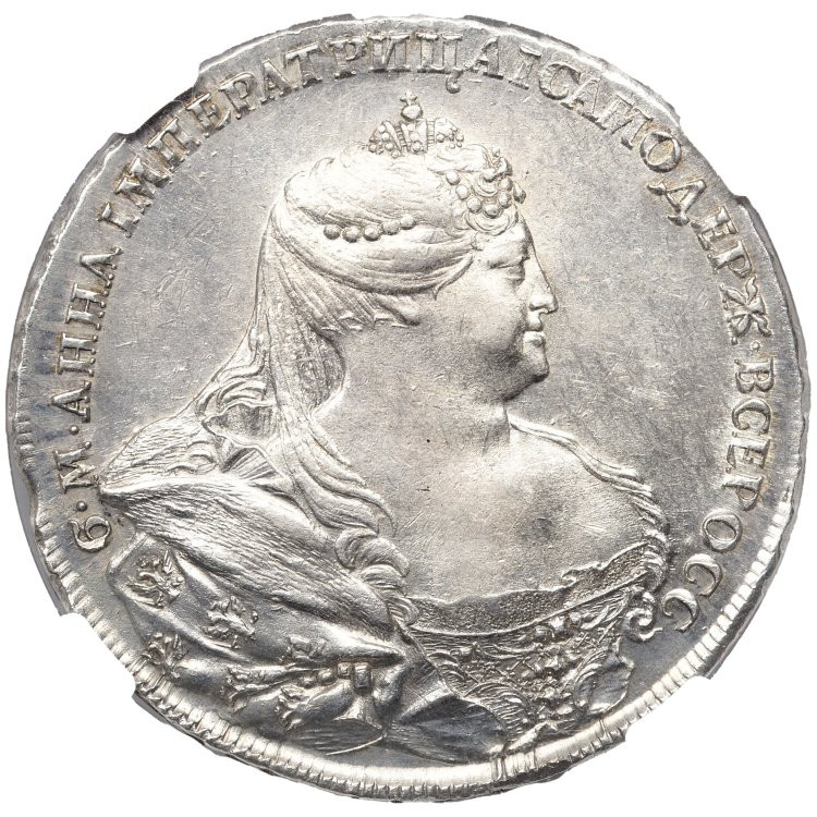 1 рубль 1737 года