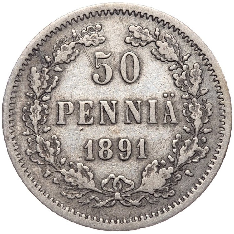 50 пенни 1891 года L Для Финляндии