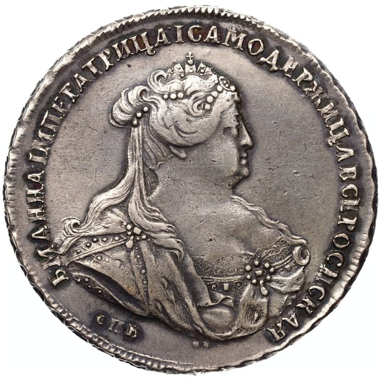 1 рубль 1740 года