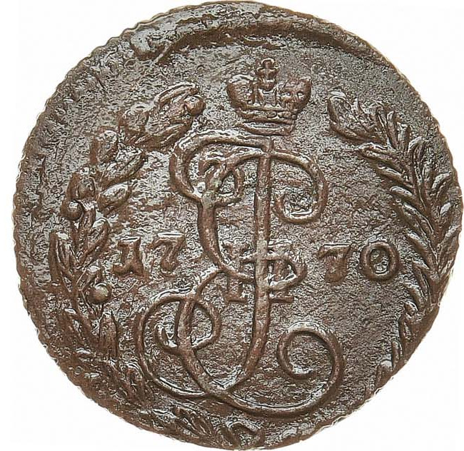 Денга 1770 года