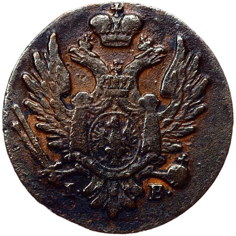 1 грош 1825 года