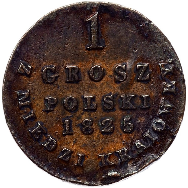 1 грош 1825 года