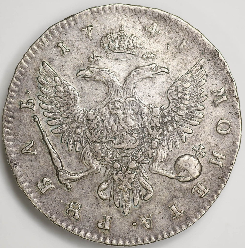 1 рубль 1741 года