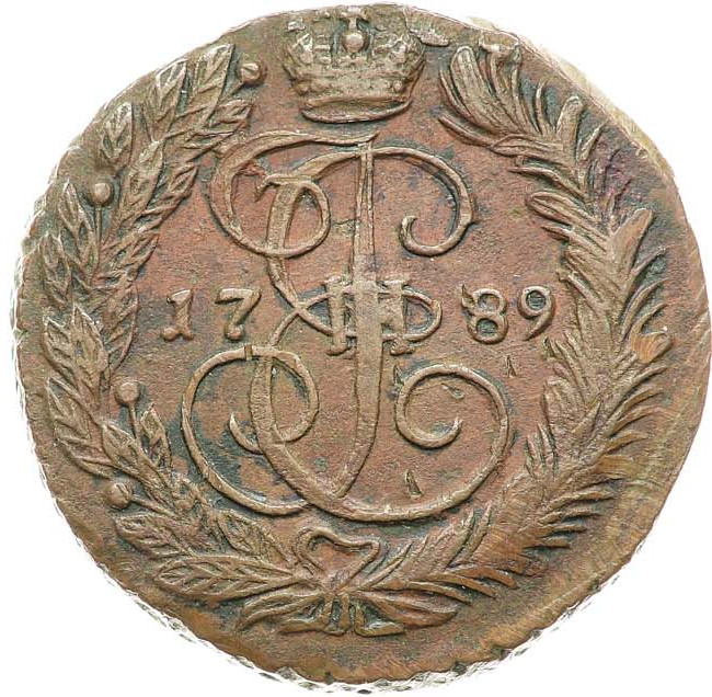 2 копейки 1789 года