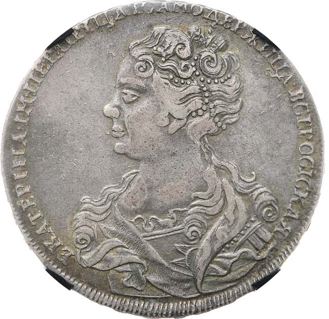 1 рубль 1726 года