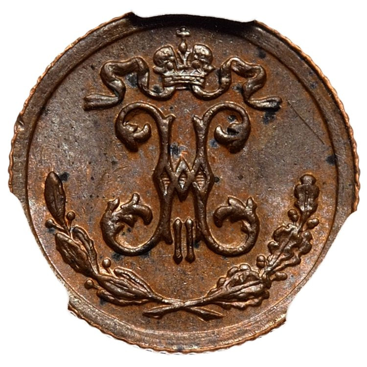 1/4 копейки 1897 года СПБ