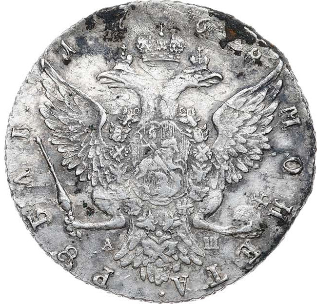1 рубль 1768 года