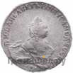 Полтина 1759 года