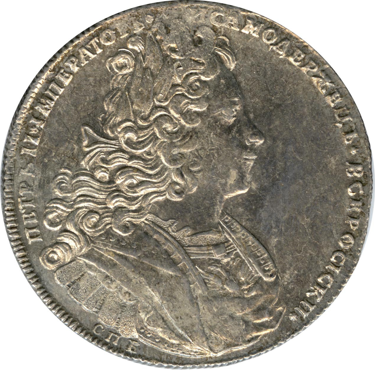 1 рубль 1727 года