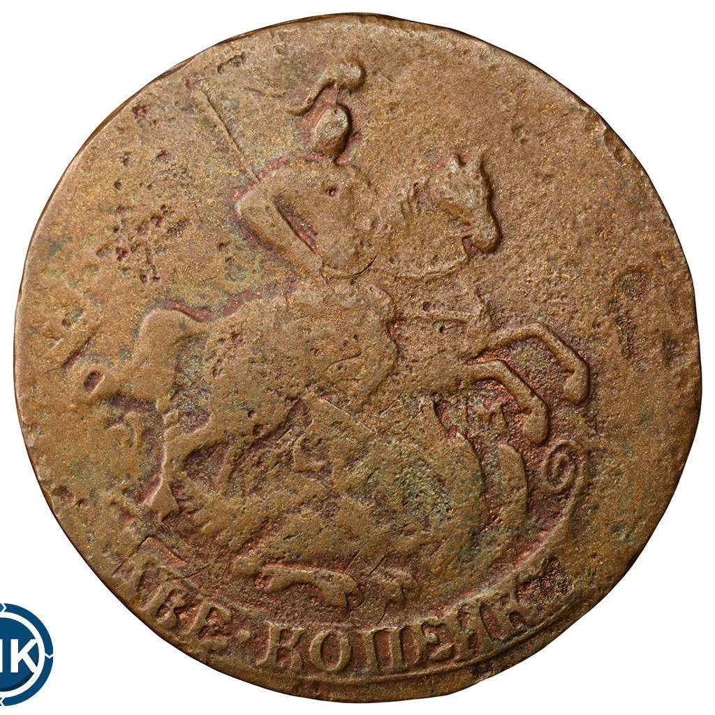 2 копейки 1766 года