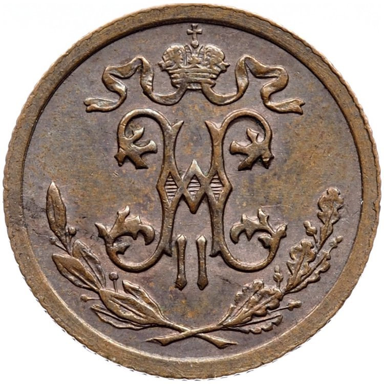 1/2 копейки 1914 года СПБ