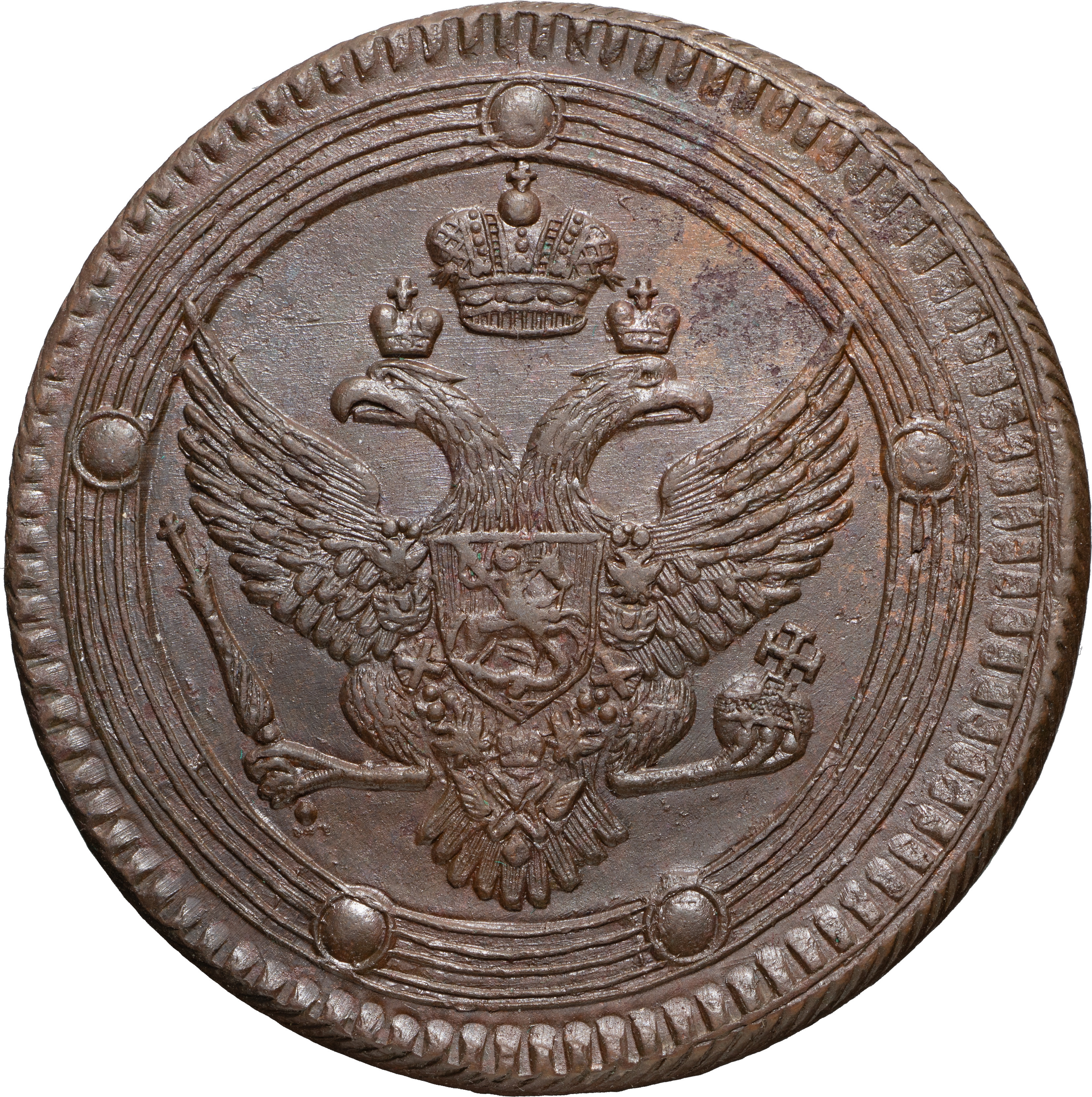5 копеек 1803 года