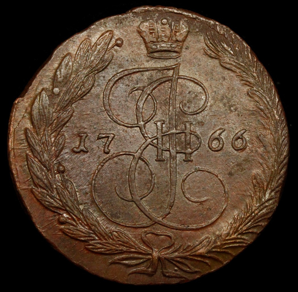 5 копеек 1766 года