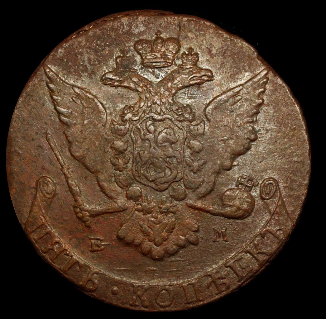 5 копеек 1766 года