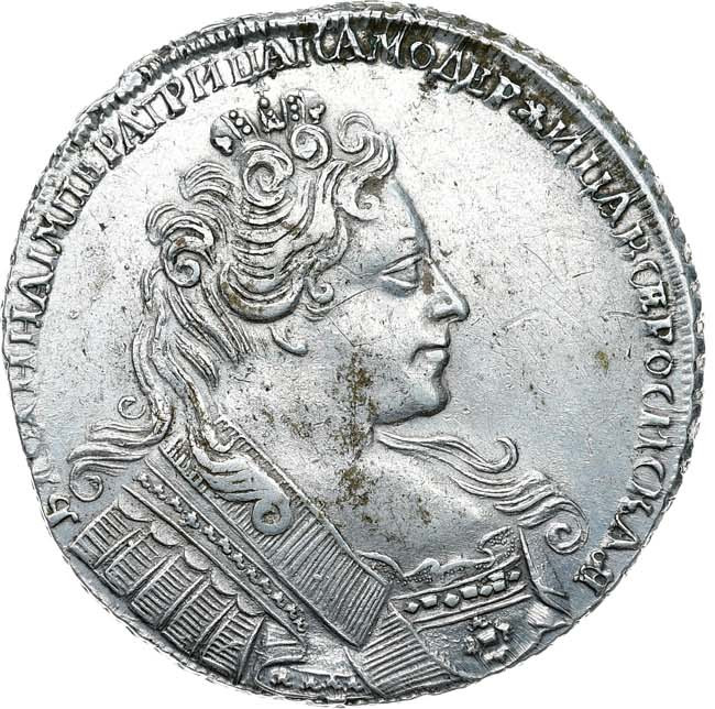 1 рубль 1731 года