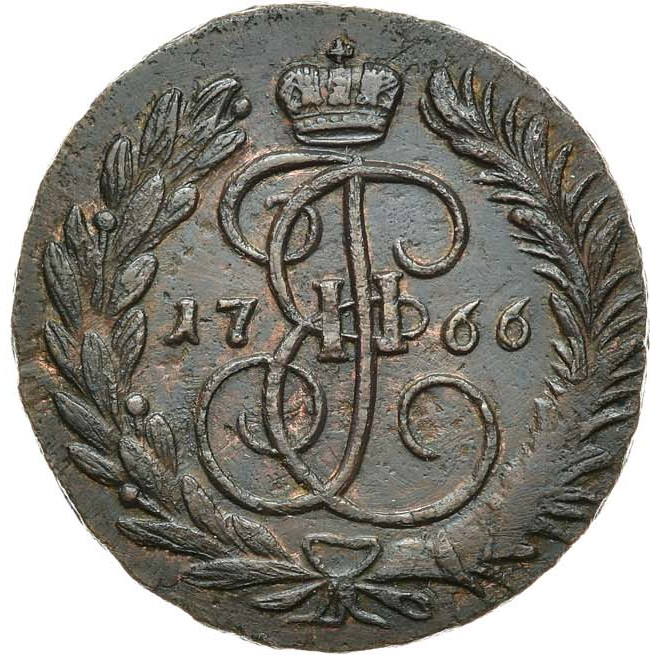 2 копейки 1766 года