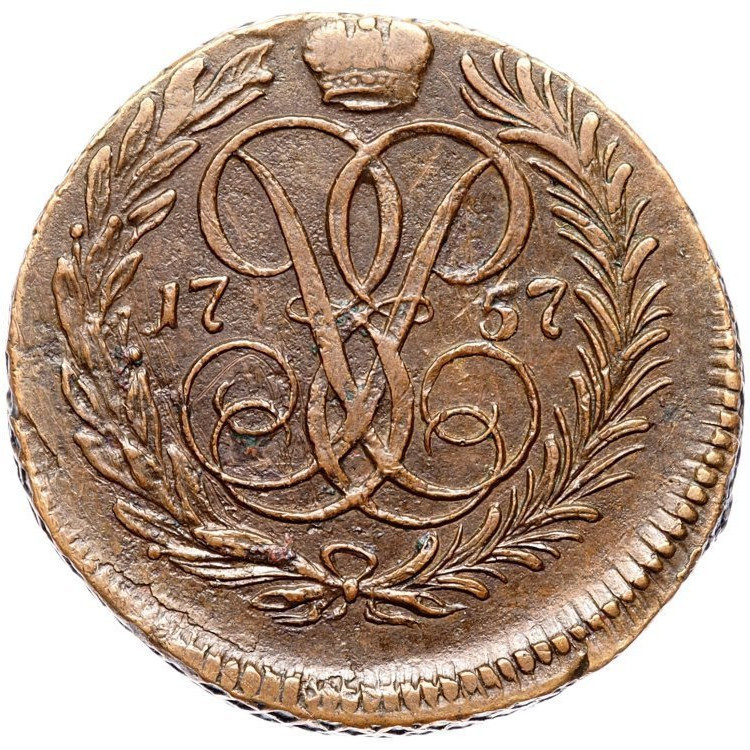 Денга 1757 года