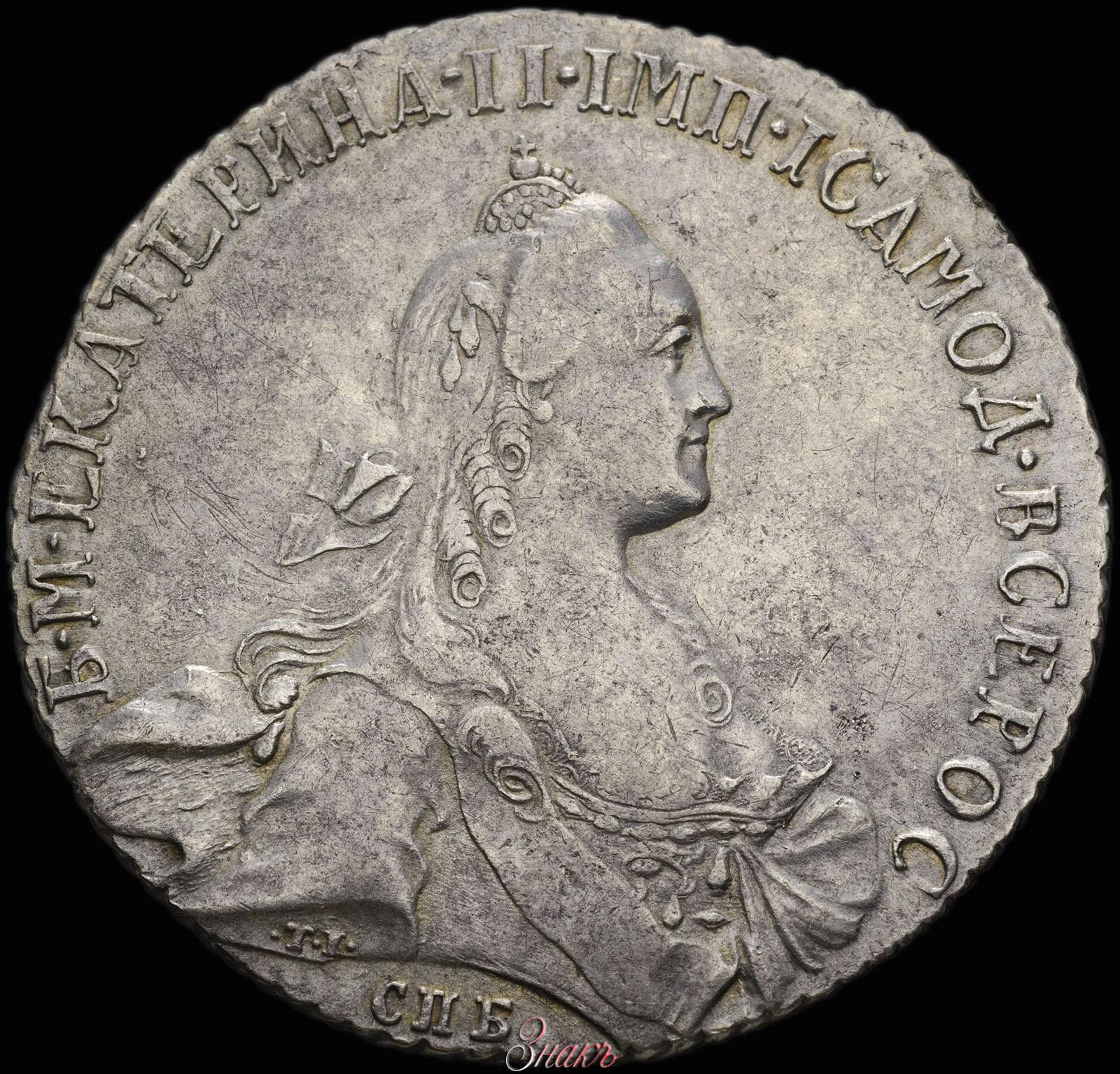 1 рубль 1768 года