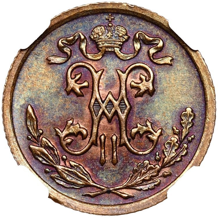 1/2 копейки 1909 года СПБ